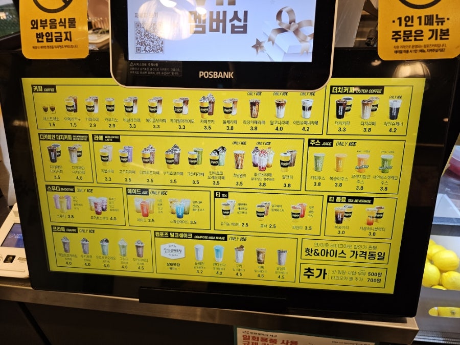 컴포즈커피 인천서부경찰서점 사진 3