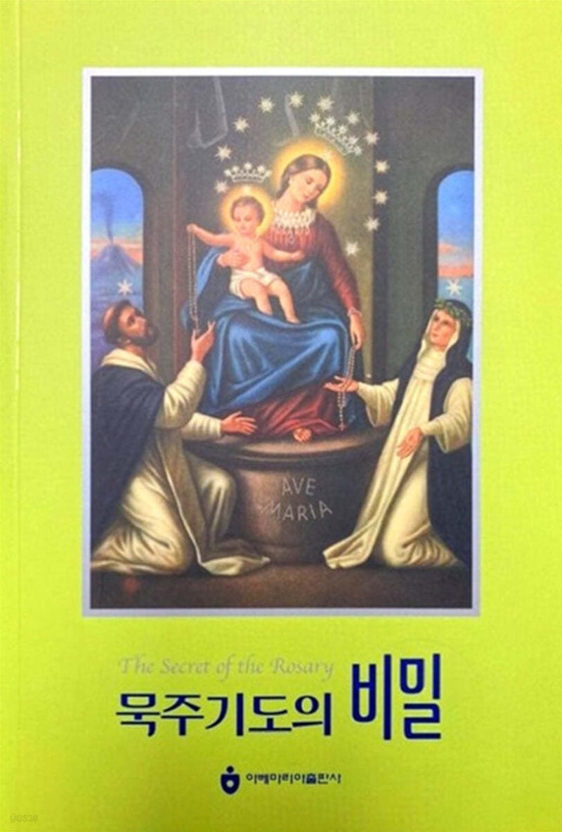 프랑스_파리] 세인트 샤펠(생트 샤펠)_최고의 스테인드글라스 성당 : 네이버 블로그, image size:800x1184