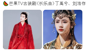  장악곡(长乐曲) 주연 카더라