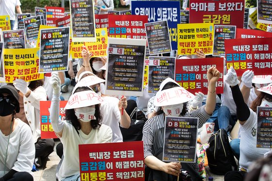 "보험금 입금" 손해사정사 선임하니 생긴 일…'여기'서 돕는다 "보험금 입금" 손해사정사 선임하니 생긴 일…'여기'서 돕는다