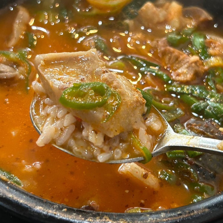 인천 송도 순대국 점심 맛집 은주네 순대국