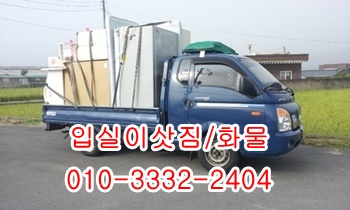 입실용달 모화 울릉도 외동 불국사 양북 제주도 양남 감포. 입실용달 모화 울릉도 외동 불국사 양북 제주도 양남 감포.