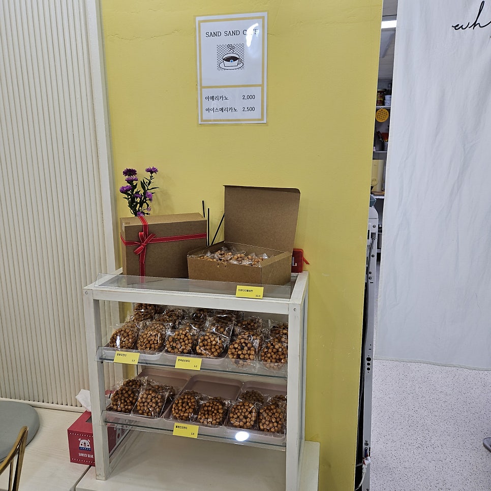 샌드샌드 강남대점 사진 6