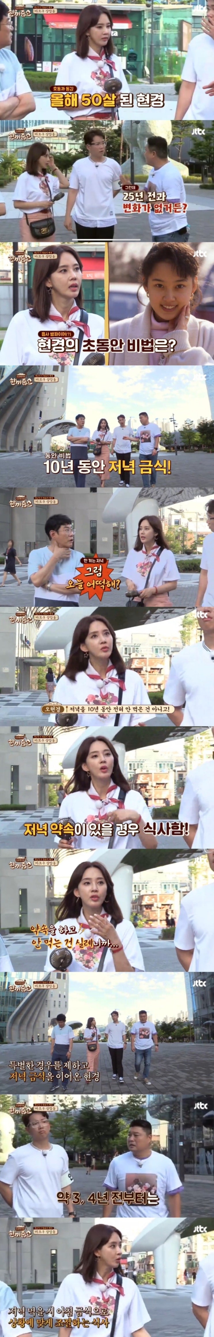  50대 여배우의 동안 비결을 공개합니다