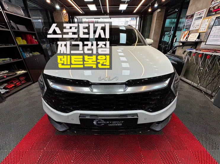  인천 남동구 덴트복원 각진 부위의 찌그러짐도 작업됩니다.