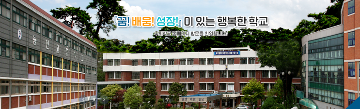 [일반고] 2023학년도 용인고등학교 학교정보