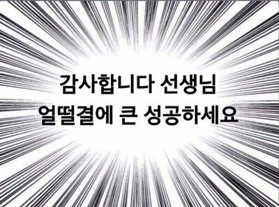  초등 임용 2차 피드백 컨설팅 이벤트 
