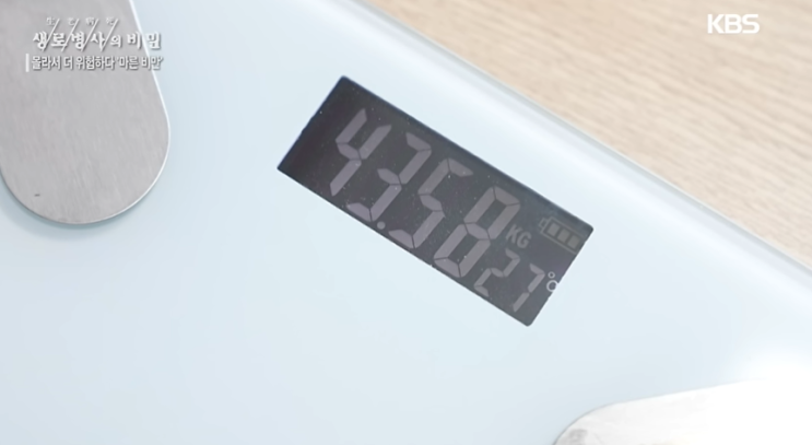  [부산PT] 비만보다 더 위험한 마른비만 생로병사의 비밀 마른비만의 경고와 위험성