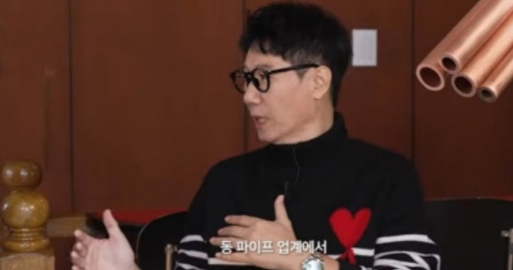 지석진 나이 아내 집안 <b>금수저 송지효</b> 여객선회사