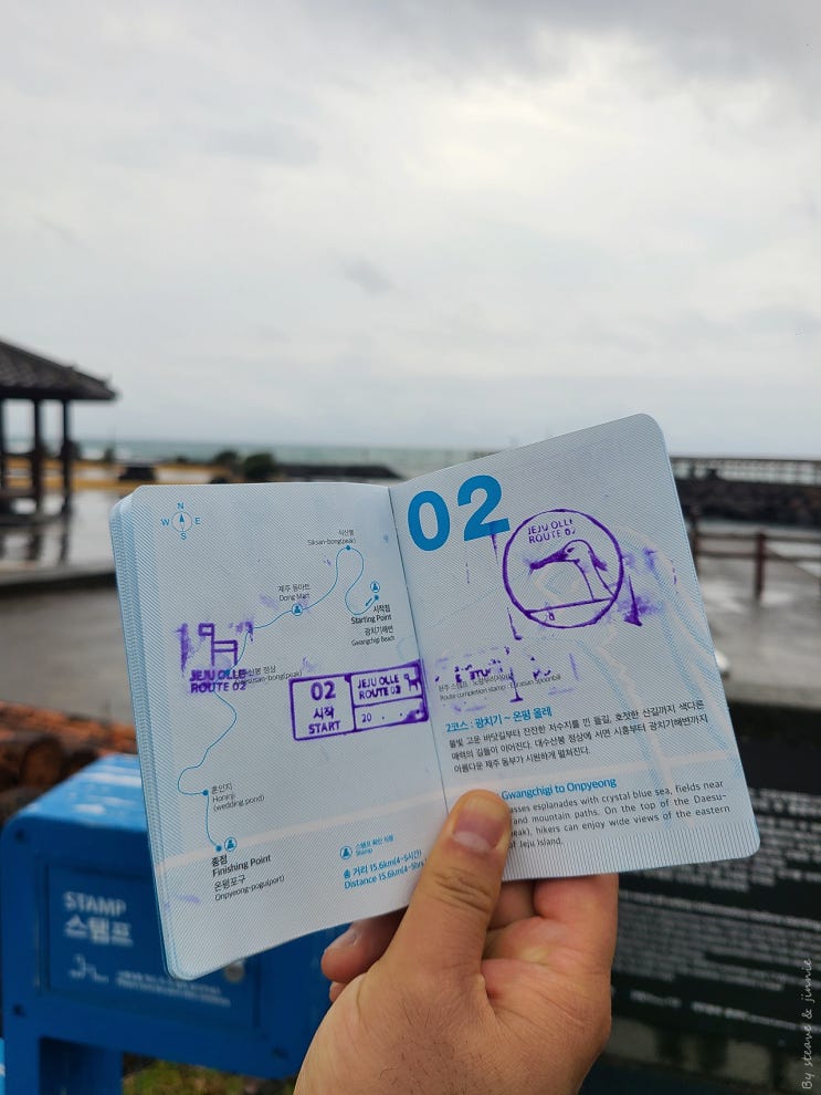  혼자 제주 여행 2일차 : 비 내리는 날 제주 올레길 2코스 ~ 3-B코스 걸어서 개고생한 후기 (표선 숙소 추천 - 표리네 게스트하우스)