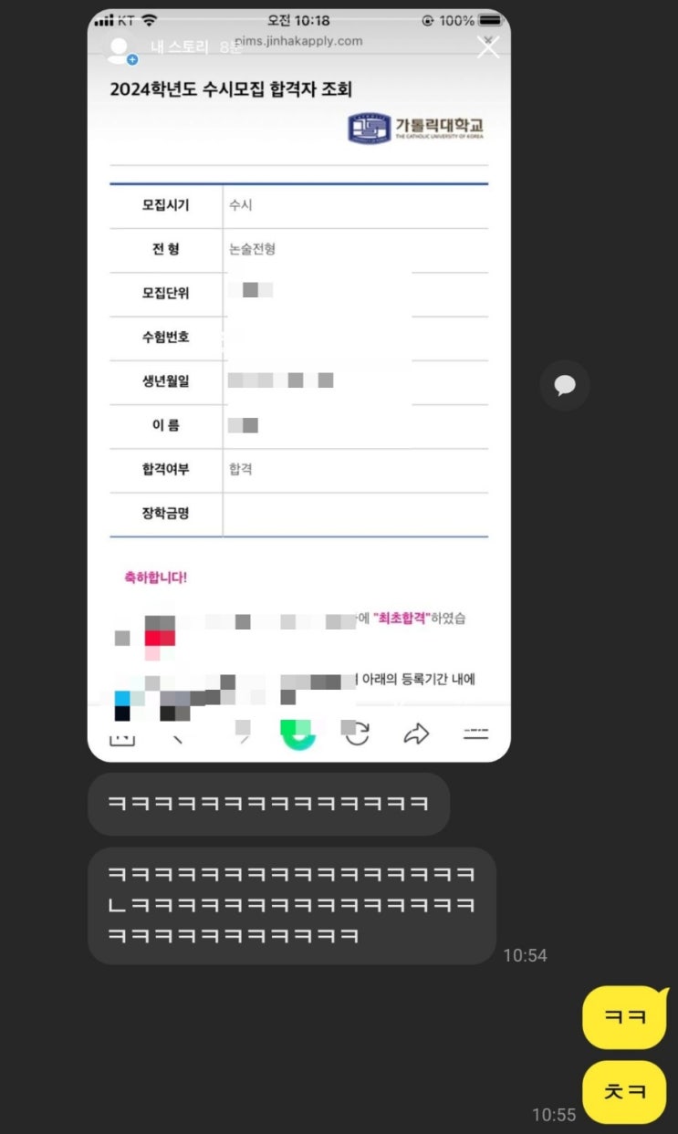  논술 첨삭 강사일 + 논술에 대한 이모저모