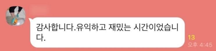 경기도 안성시 공과대학교 재학생 대상 AI 로보틱스 강의 - AI로보틱스강사 소현규 경기도 안성시 공과대학교 재학생 대상 AI 로보틱스 강의 - AI로보틱스강사 소현규