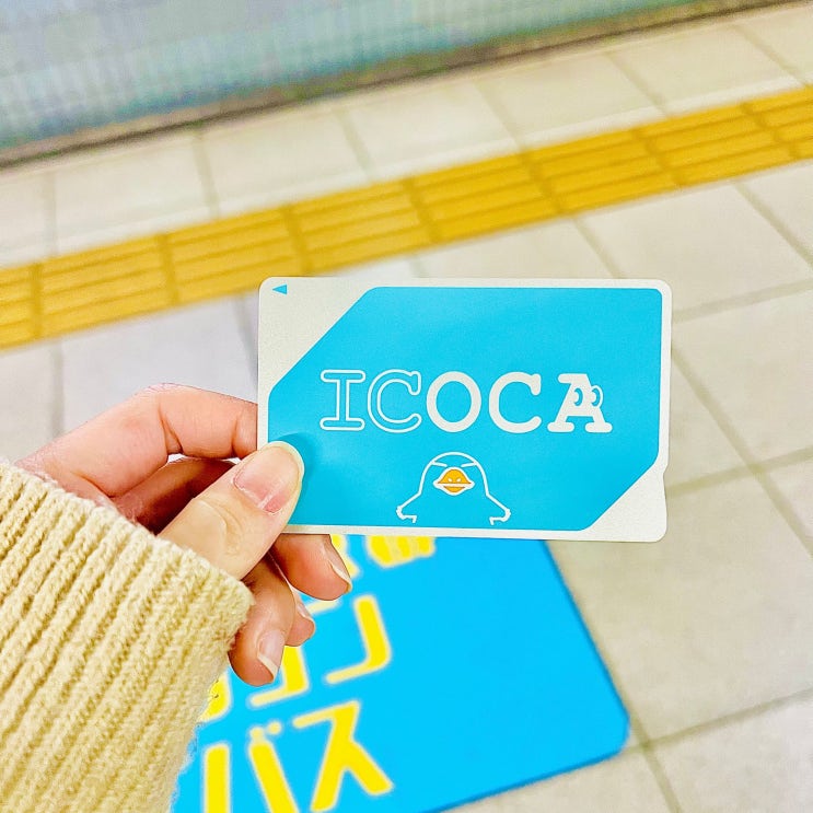  [오사카 여행] 일본 간사이국제공항 1일 주유패스 수령 / 라피트 특급 열차 티켓 교환 / 이코카 카드 구매 후기