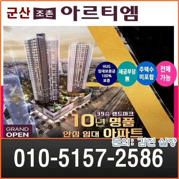  [최근 주목할만한부동산 소식]공공주택사업 개방? 직방금지법?