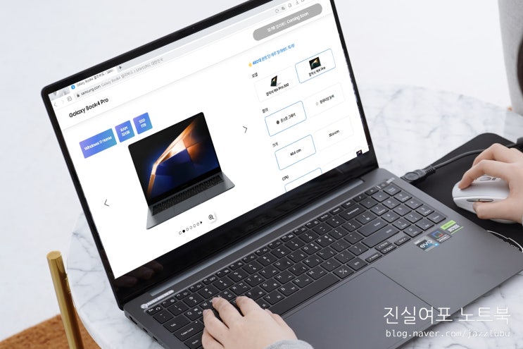 삼성 노트북 갤럭시북4 프로 스펙 공개 달라진 점