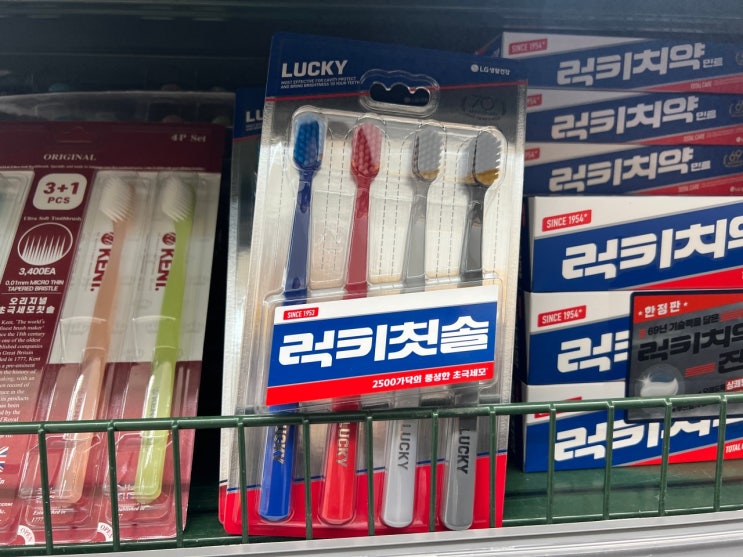 남성사계시장 이마트에브리데이 사당동점 구경