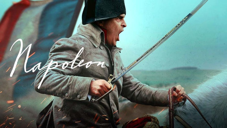  [감상평] 리들리 스콧(Ridley Scott)의 <나폴레옹(Napoleon)> (2023)