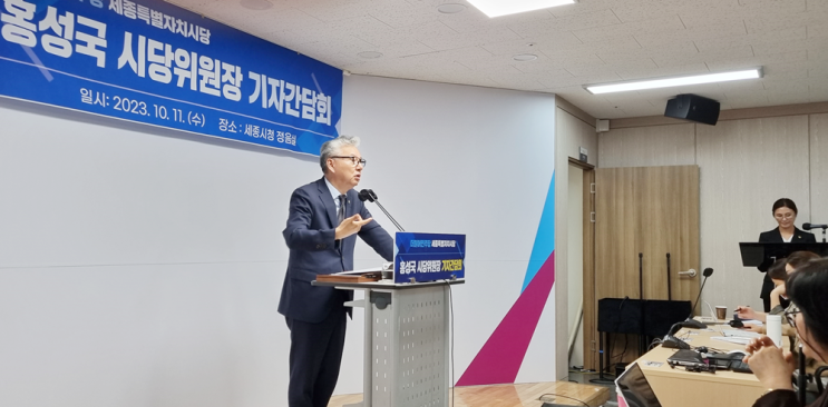 ‘직접 들어본’ 홍성국 국회<b>의원 총선</b> 불출마 이유는…