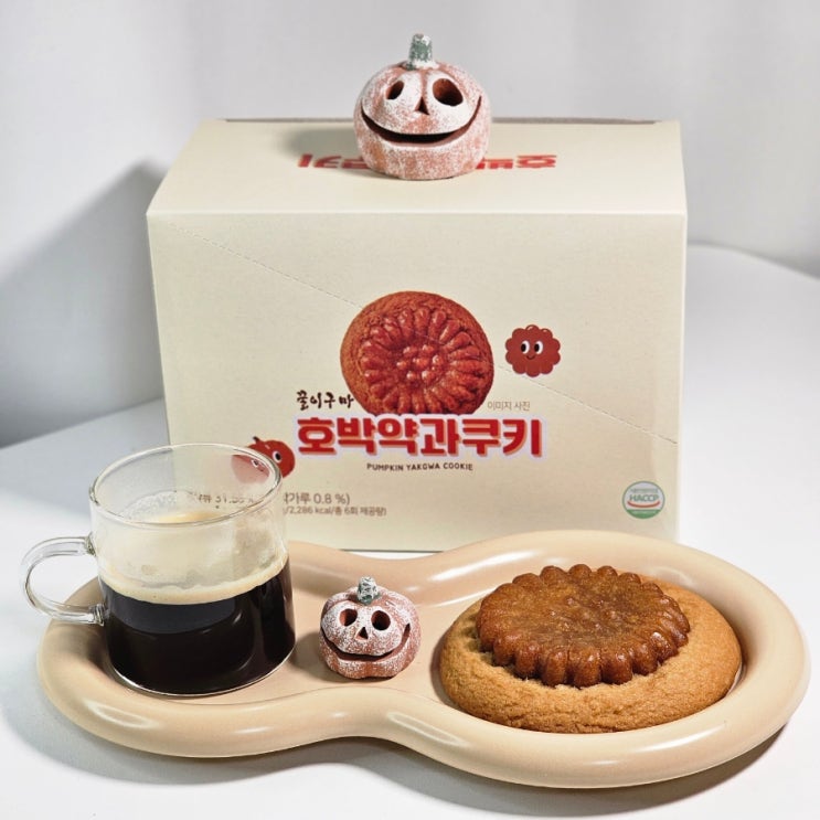  꿀이구마 호박약과쿠키 디저트 간식 약과쿠키 추천