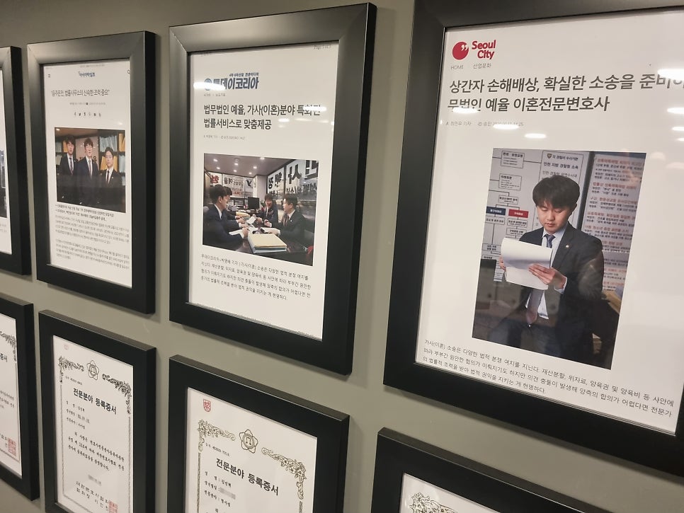 인천상간녀소송변호사 상간자에게 할 수 있는 최선의 대응 관련 사진