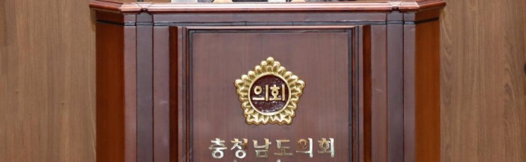 충남도의회, <b>학생인권조례</b> <b>폐지안</b> 통과