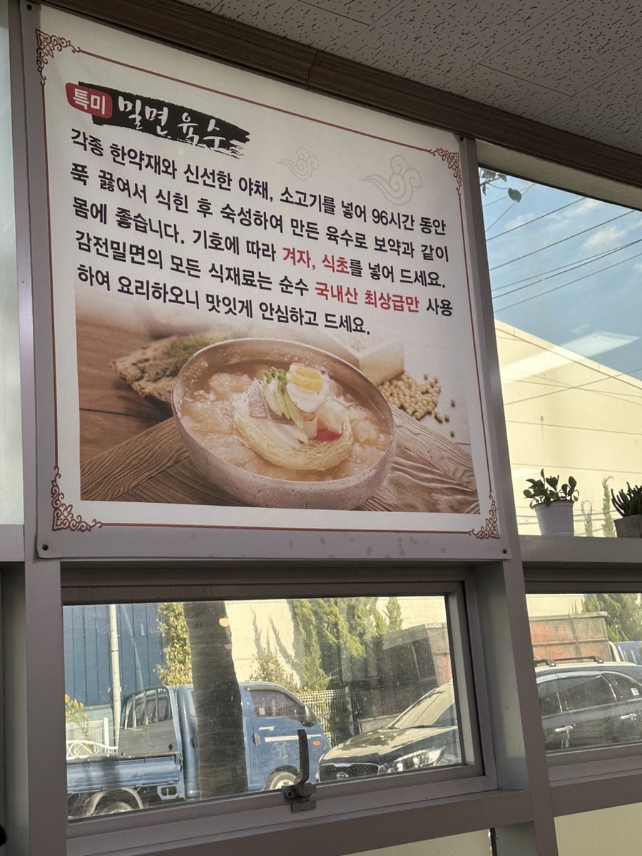 일미정 사진 4