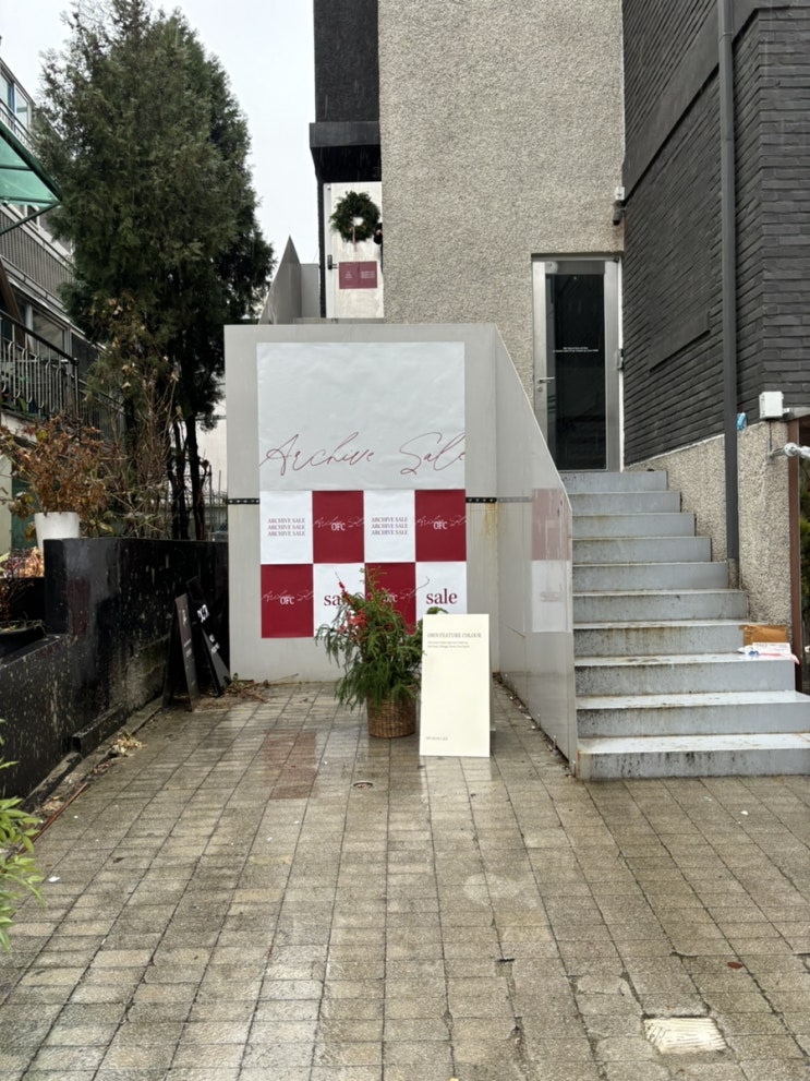  ofc(own feature colour) 아카이브 세일 금요일 오픈런 후기, 웨이팅