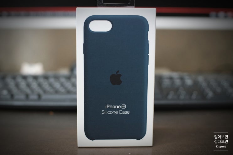 애플 정품 아이폰 SE 실리콘 케이스 (iPhone SE 실리콘 케이스 - 어비스 블루)