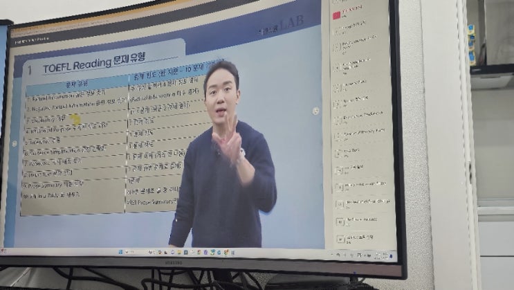  토플공부중이라면 시원스쿨랩할인코드받고 토플인강으로 준비하세요