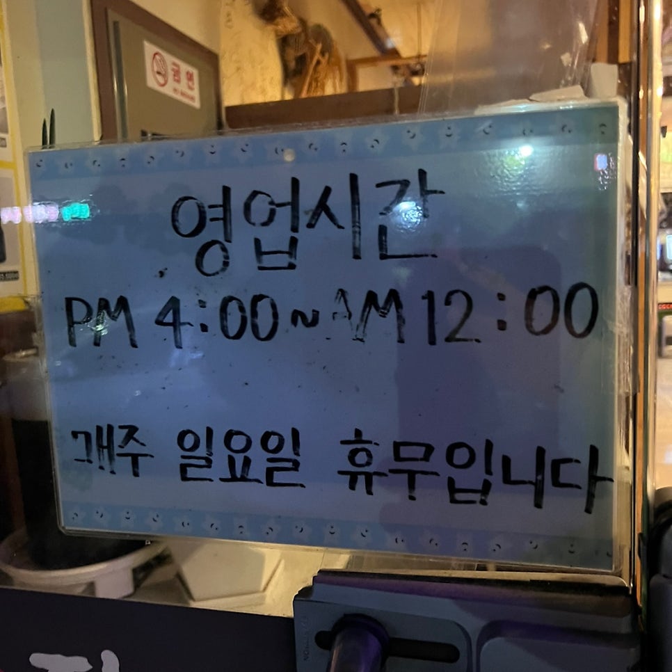 월매전집 사진 2