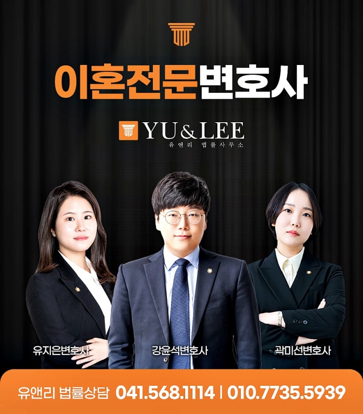  황혼이혼 재산분할 유의사항에 대하여