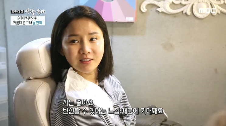 “<b>남현희</b>, 이혼 전 <b>산부인과</b>”…쫓아온 <b>전청조</b>에 간호사 “엇... 