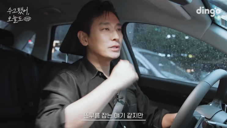  주지훈식 생각법으로 바꿔봤다.