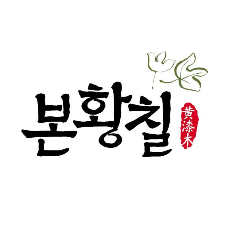  제주에서 건강식품 사업을 시작하게 된 이야기 1탄