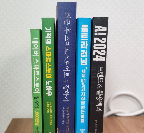  12월 읽을 책 도서관서 해결