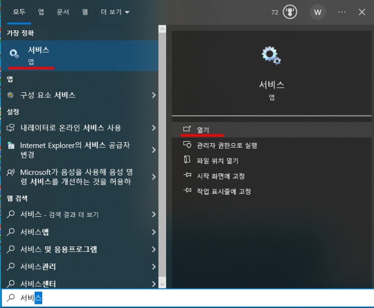 컴퓨터가 느려졌을때 이 옵션 해제하면 컴퓨터가 빨라집니다. 컴퓨터가 느려졌을때 이 옵션 해제하면 컴퓨터가 빨라집니다.