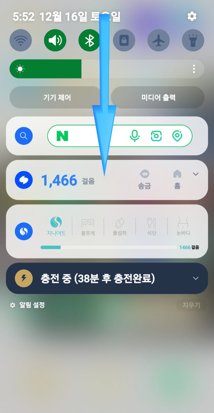  갤럭시핸드폰전원 끄기 켜기 이렇게만 하면 됩니다
