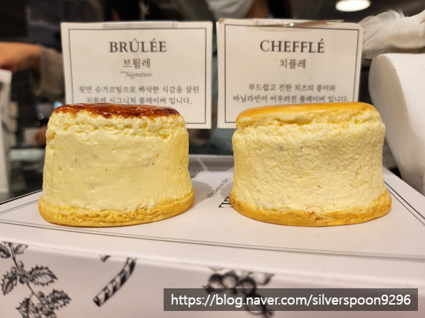  동탄 그랑파사쥬 치플레(CHEFFLE)생겼네요~