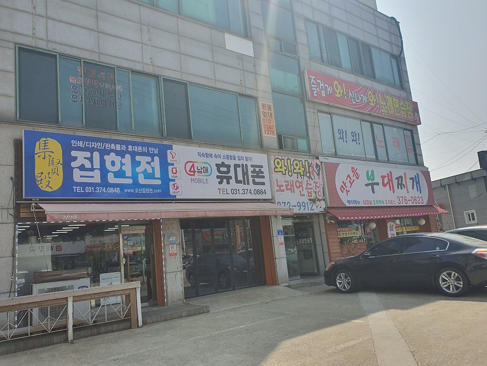 맛고을부대찌개 사진 2