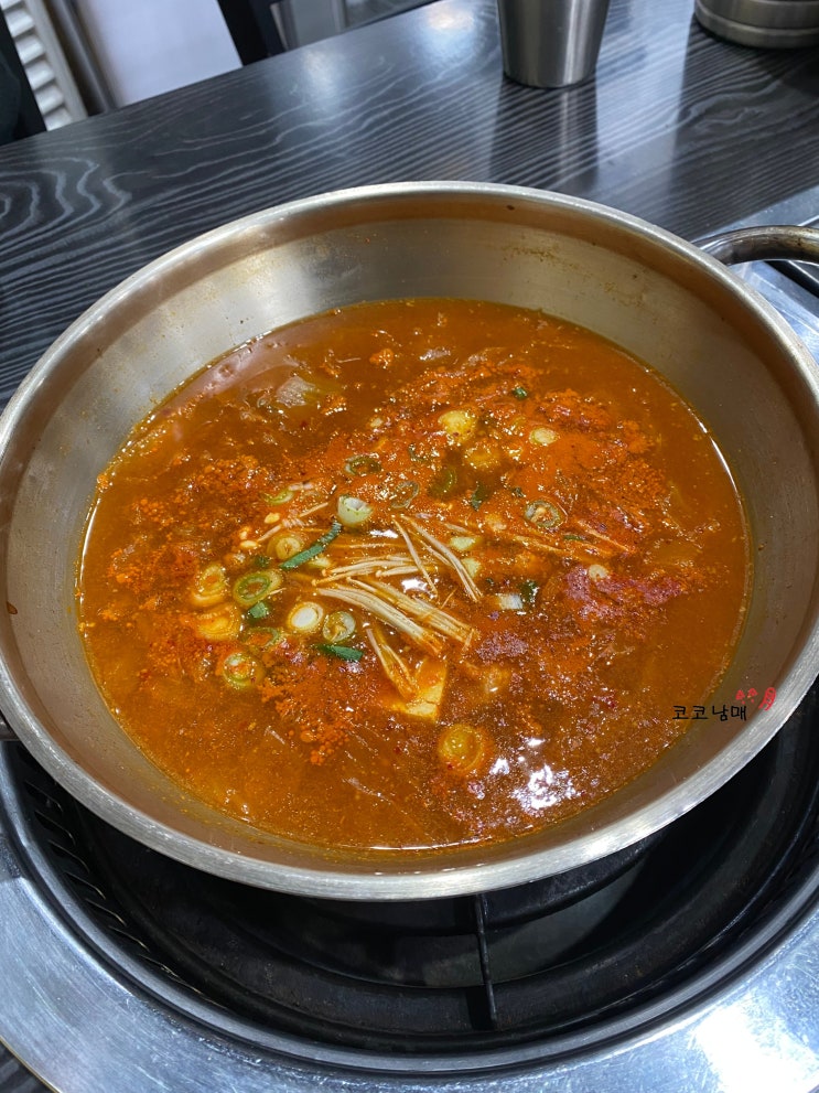  [서울 영등포] 영등포구청 당산돈 - 직장인 점심 김치찌개