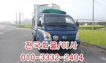 양남용달 경주 감포 양북 제주도 불국사 정자 울릉도 장기 양포. 양남용달 경주 감포 양북 제주도 불국사 정자 울릉도 장기 양포.