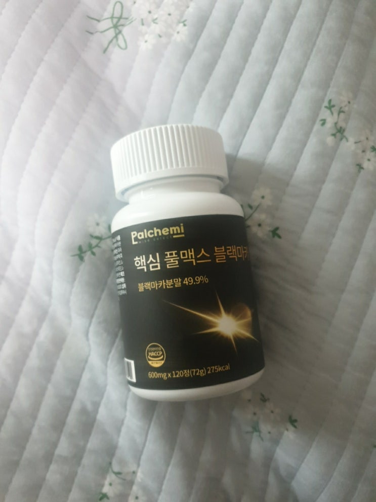  팔케미 핵심 풀맥스 블랙마카아르기닌으로 L아르기닌 에너지 채우자