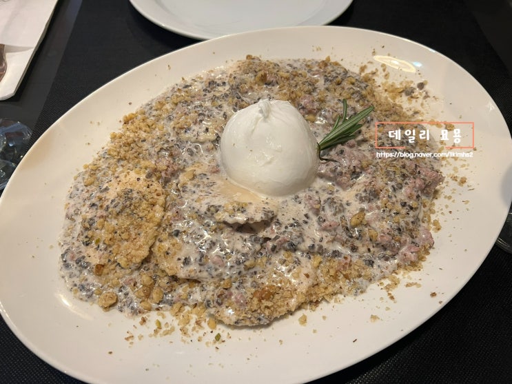  스페인 바르셀로나 여행 트러플 라비올리 맛집 이탈리안 레스토랑 추천 Don Kilo Italian Restaurant