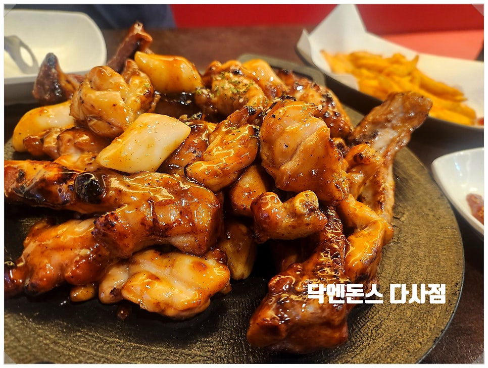 닥엔돈스 대구다사점 사진 3