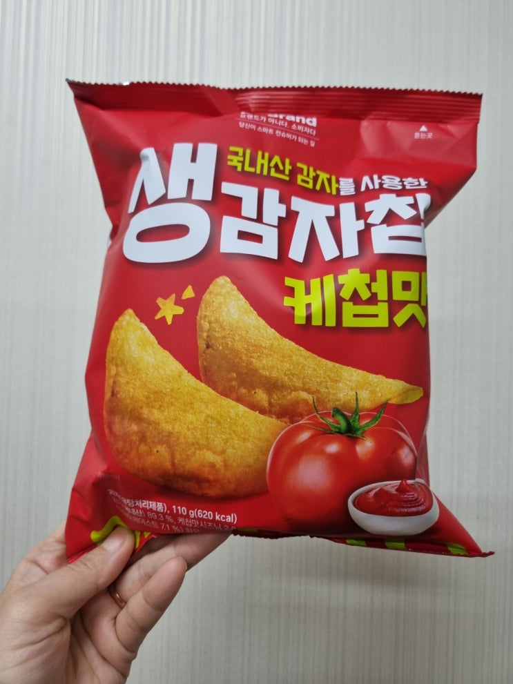  새콤하고 감칠맛나는 노브랜드 해태 생감자칩 케첩맛