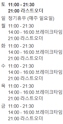  안심과 살치살이 맛있는 코엑스 소고기 맛집 : 이화옥