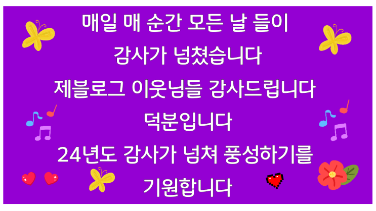  블로그 가 준 선물