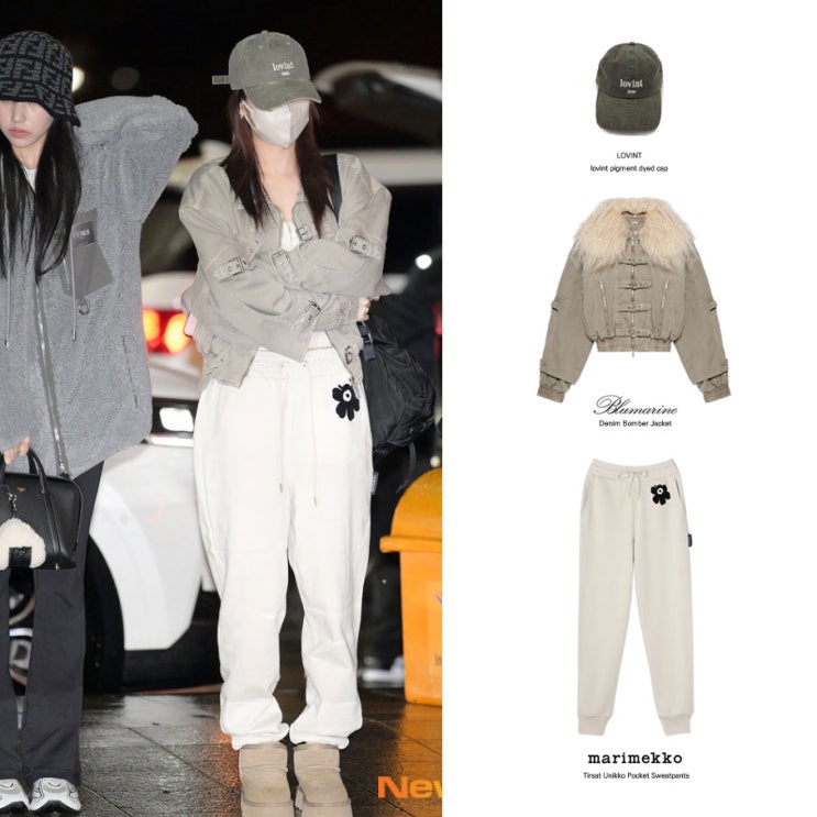 트와이스 사나 공항 패션 블루마린 블루종 점퍼 자켓 모자 스웻팬츠 의상 스타일 트와이스 사나 공항 패션 블루마린 블루종 점퍼 자켓 모자 스웻팬츠 의상 스타일