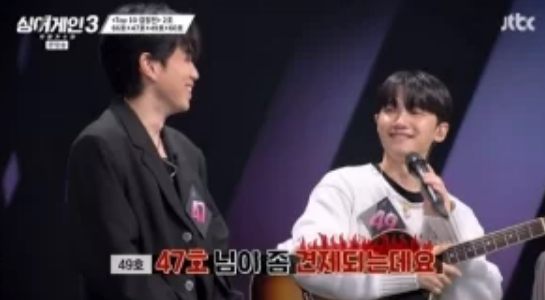 싱어게인 3 49호 가수 정체 이름 소수빈 소속사 프로필 나이 경력 데뷔 노래 음반