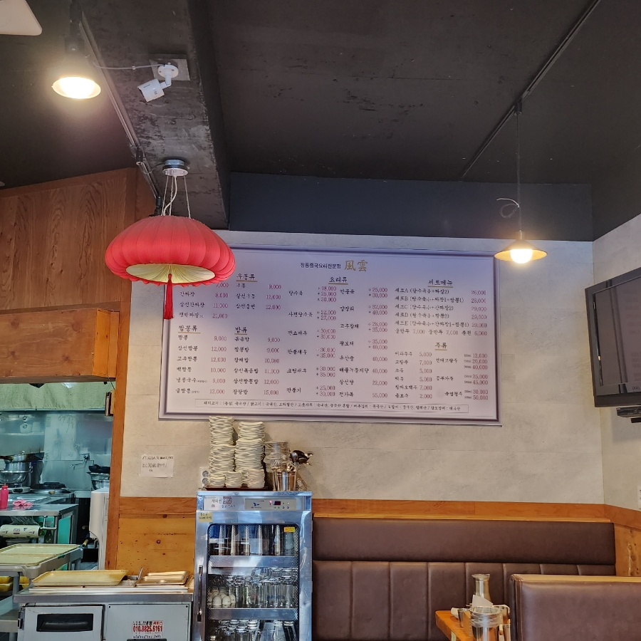 풍운 사진 3
